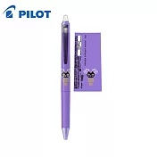 PILOT 限量 ANNA SUI 新極灰魔擦筆 0.3 惡作劇貓紫桿