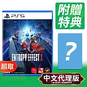 PS5《蒼翼：混沌效應 X》中文版 ＊ SONY Playstation ＊ 台灣代理版