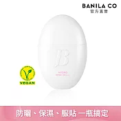 【BANILA CO】持久水潤防曬妝前乳35ml