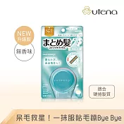 【UTENA 佑天蘭】造型魔髮球13g (強力定型)