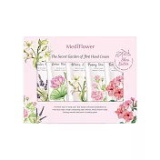 Medi Flower 秘密花園護手霜禮盒