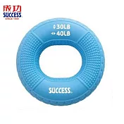 SUCCESS 成功 S5256雙磅數握力圈（第三代）