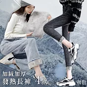 【初色】純色高腰加絨加厚保暖發熱褲長褲-4款任選-39320(M-4XL可選) M B.淺藍色