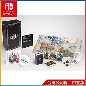 NS《歧路旅人 0 Octopath Traveler 0》中文典藏版[台灣公司貨]