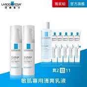 【理膚寶水】多容安舒緩濕潤乳液 40ml*2 獨家特談組(敏肌乳液)