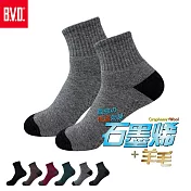 【BVD】石墨烯羊毛止滑暖暖襪(B592 男女適用 保暖襪 毛巾底 氣墊襪 止滑襪 地板襪) 灰22-26CM