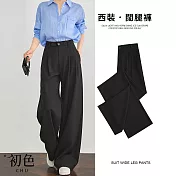 【初色】垂墜感純色高腰釦子西裝褲直筒闊腿休閒褲寬褲長褲-共5色-16568(M-3XL可選) M 黑色