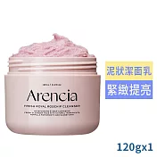 Arencia年糕泥狀潔面乳120g #粉色玫瑰