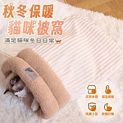 【EZlife】秋冬保暖羊羔絨寵物睡袋窩(M/寬37x深44cm)  白色