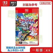 預購 1/29發售 NS2 任天堂 Switch2 凶亂魔界主義 中文版 台灣公司貨