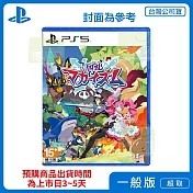 預購 1/29 發售 PS5 凶亂魔界主義 中文版 台灣公司貨