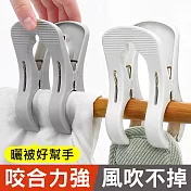 【美好家Mehome】強力防風棉被夾 曬被夾 防風夾 大款白色2入