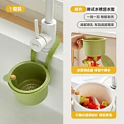 【美好家Mehome】可掛式水槽瀝水籃 按壓瀝水架 綠色