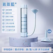 呼吸啞鈴 腹式呼吸訓練器 升級計數虎頭款/氧氣藍