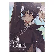 全知讀者視角(漫畫) 炫彩壓克力色紙 C