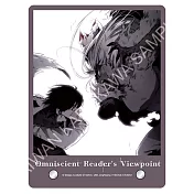 全知讀者視角(漫畫) 壓克力桌繪 C