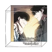 全知讀者視角(漫畫) 透明立方 A