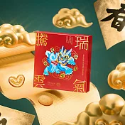 【香港望月】[春節限定] 雜錦禮盒 經典蝴蝶酥及咖啡曲奇 (18入）