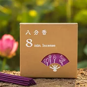 【日本悠悠庵】八分香|短線香30入 ‧ 蓮&白壇