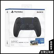 PC 魔物獵人 荒野 x DualSense 無線控制器 狩獵冒險組 [台灣公司貨]