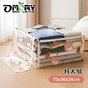 【OMORY】透明衣物棉被收納袋(特大號)70x50cm- 小熊