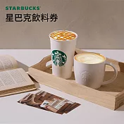 (紙本票) 星巴克飲料券$150(10張)無效期