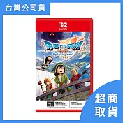 【預購】【Nintendo 任天堂】Switch2 NS2 勇者鬥惡龍7 Reimagined 一般版 預購2026/02/05 上市