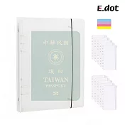 【E.dot】A5活頁六孔透明護照外幣收納袋 -附10頁夾鏈袋 白色霧面透明