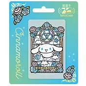 三麗鷗彩繪玻璃SUPERCARD悠遊卡 大耳狗【受託代銷】【受託代銷】