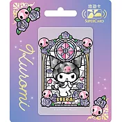 三麗鷗彩繪玻璃SUPERCARD悠遊卡 酷洛米【受託代銷】【受託代銷】