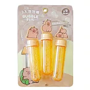 樂彩森林 3入泡泡棒-卡皮巴拉
