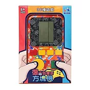 樂彩森林 復古俄羅斯方塊機(混色)