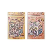 樂彩森林 3D立體微縮場景貼紙-卡皮巴拉(混款)