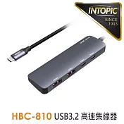 INTOPIC 廣鼎 USB 3.2 Gen2 10Gbps高速集線器 (HBC-810)