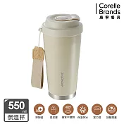 【美國康寧】Snapware 鋅light輕瓷保溫保冰按壓即飲隨行杯550ml- 沙丘米