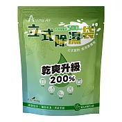 Aroma Air 立式除濕袋(晨光茶韻/美荔盛夏) 2入/組 晨光茶韻