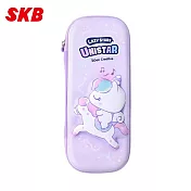 SKB PB-200 收納筆盒 獨角獸(紫)