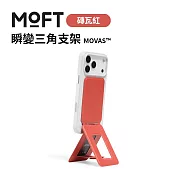 美國MOFT 瞬變三角支架 MOVAS™ - 磚瓦紅