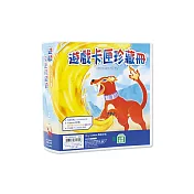 珠友 B6/32K 2孔PP遊戲卡匣珍藏冊-附10張內頁 02炎獸