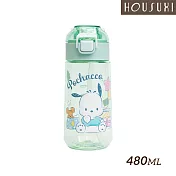 【HOUSUXI舒希】三麗鷗帕恰狗-Tritan彈蓋吸管水瓶480ml-A3