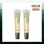【綠藤生機 Greenvines】深度滋養護唇組（透明 x2 ）