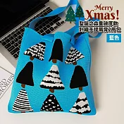 【Sayaka紗彌佳】肩背包 聖誕之森重磅厚款針織手提肩背2用包 -藍色