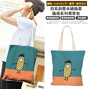 【Sayaka紗彌佳】日系創意手繪插畫風格系列肩背帆布包 鳳梨旺旺