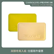 【伊聖詩】茶萃潔顏皂兩入組．一日茶道TEAORY