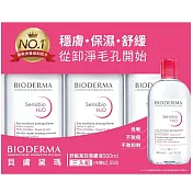 貝膚黛瑪舒敏高效潔膚液500ML三入組