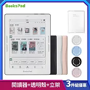 博客來【BooksPad】7.8吋+專屬透明殼+立架 | 三件優惠組