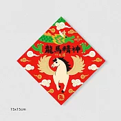 佳墨春聯-金彩-斗方- 龍馬精神 DC25-05