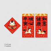 佳墨春聯-金彩-平安如意迷你組