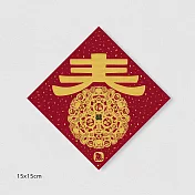 佳墨春聯-黃金喜慶-斗方- 有福有春 DG25-06