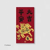 佳墨春聯-黃金喜慶-門心- 平安大吉 MG25-03